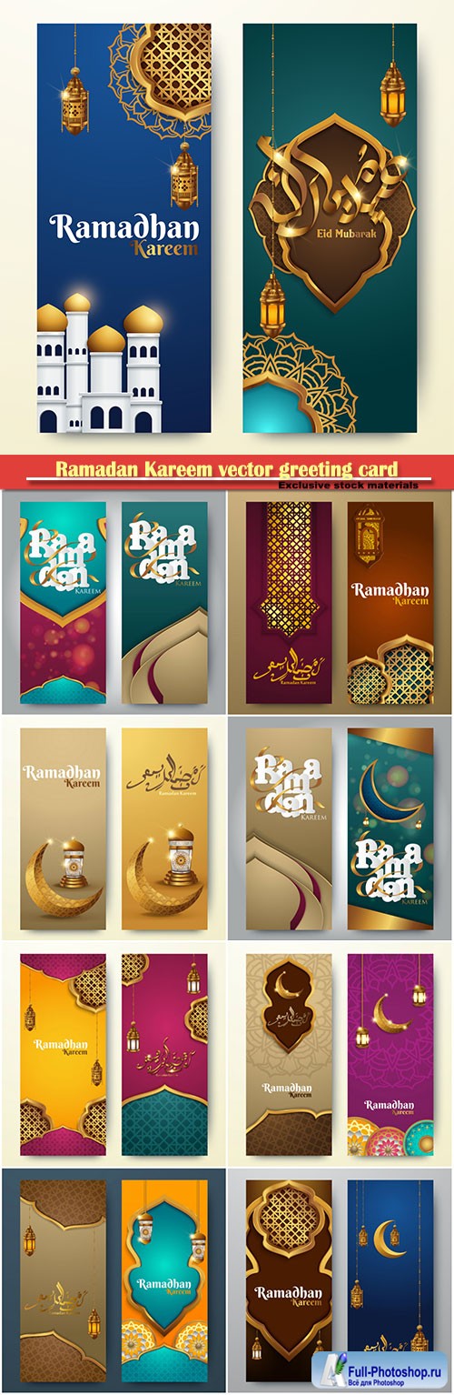Ramadan Kareem vector greeting banner set