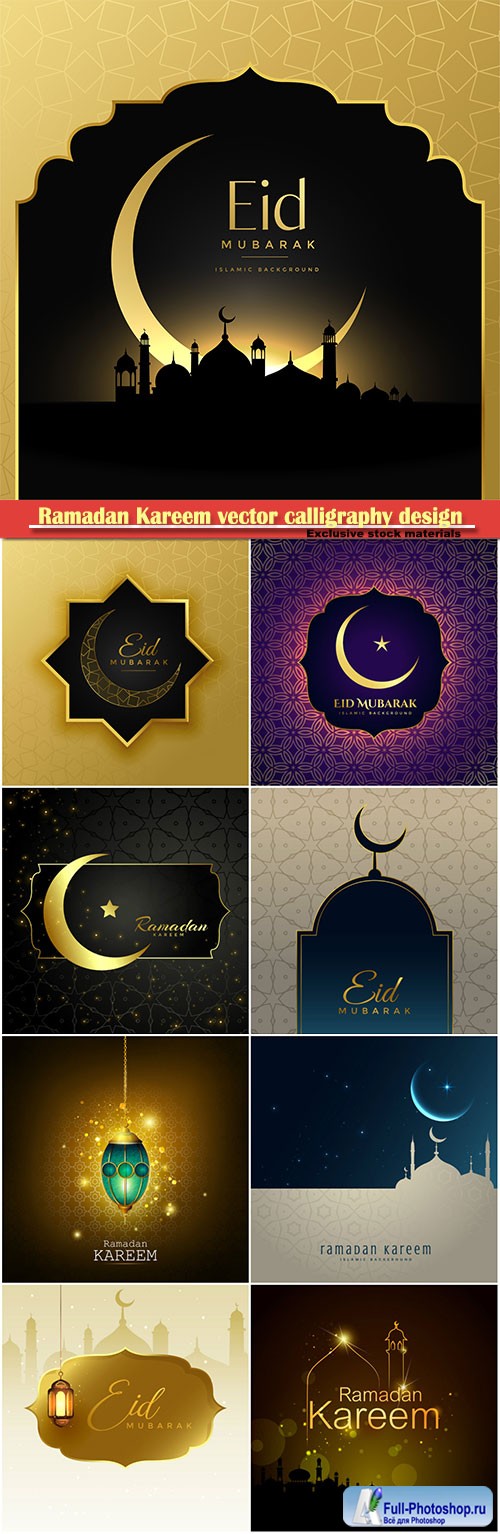 Ramadan Kareem vector calligraphy design with decorative floral pattern, mosque silhouette, crescent and glittering islamic background # 41