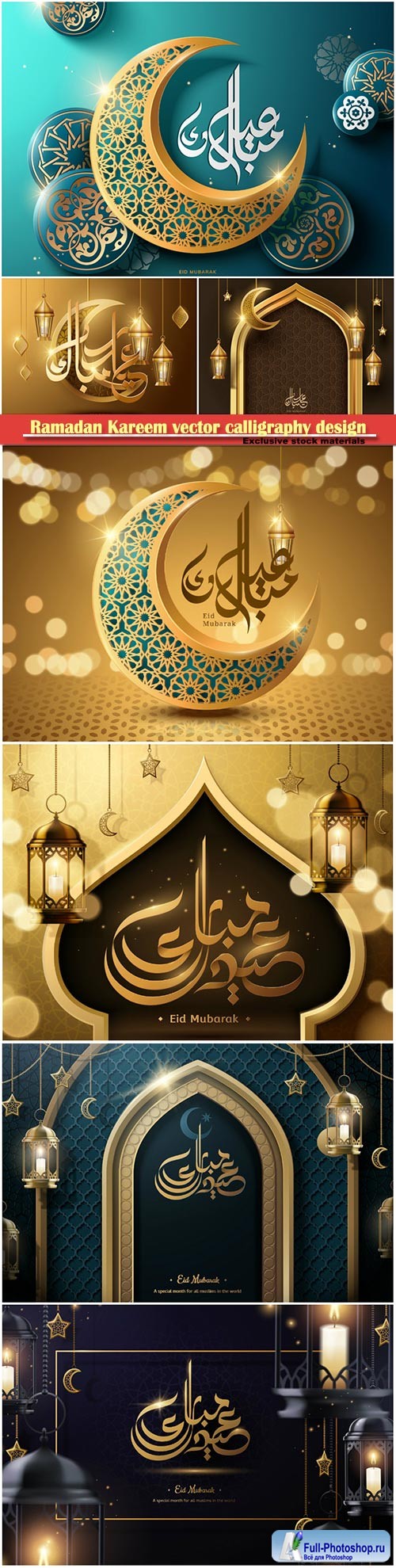 Ramadan Kareem vector calligraphy design with decorative floral pattern, mosque silhouette, crescent and glittering islamic background # 50