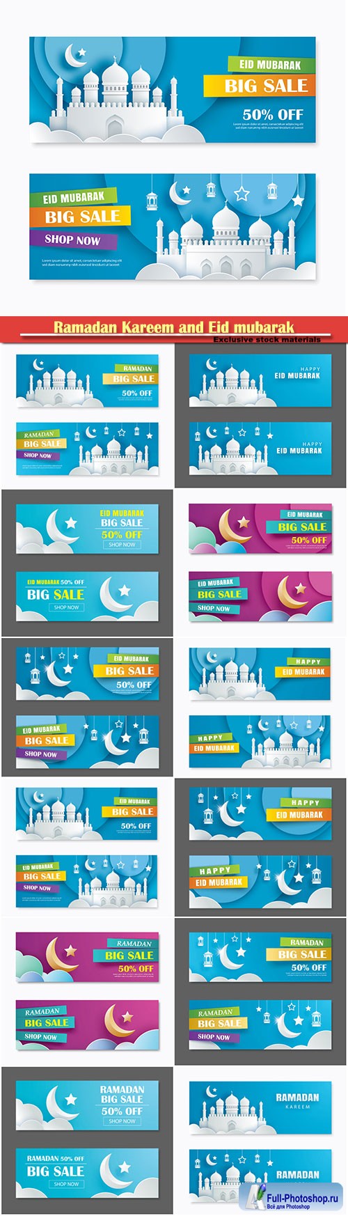 Ramadan Kareem and Eid mubarak sale vector banner design