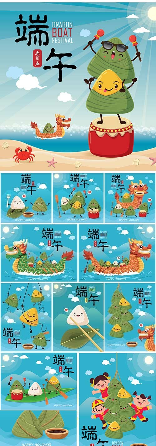 Dragon boat festival vintage design poster