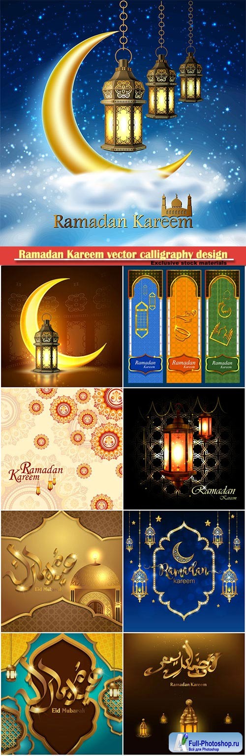 Ramadan Kareem vector calligraphy design with decorative floral pattern, mosque silhouette, crescent and glittering islamic background # 52
