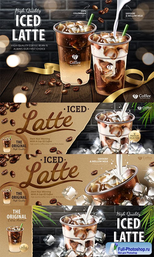 Iced latte ads in 3d vector illustration