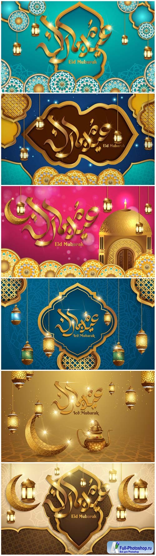 Ramadan Kareem vector calligraphy design with decorative floral pattern, mosque silhouette, crescent and glittering islamic background # 57