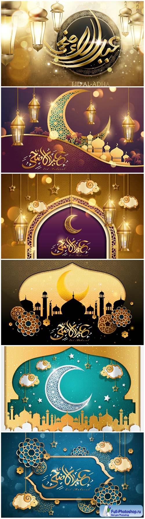Ramadan Kareem vector calligraphy design with decorative floral pattern, mosque silhouette, crescent and glittering islamic background # 55