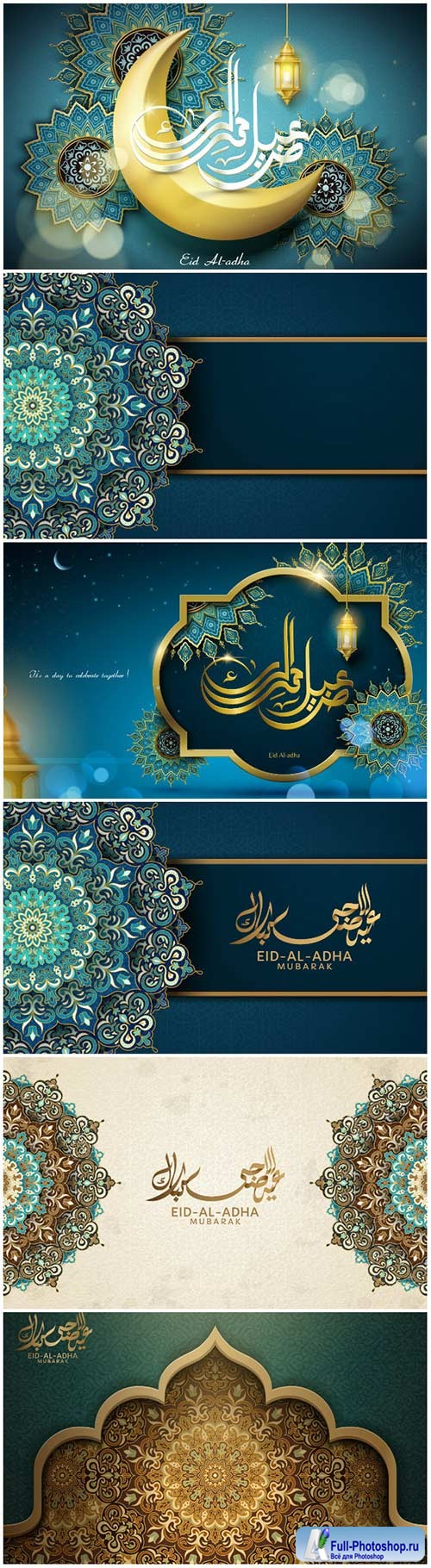 Ramadan Kareem vector calligraphy design with decorative floral pattern, mosque silhouette, crescent and glittering islamic background # 54