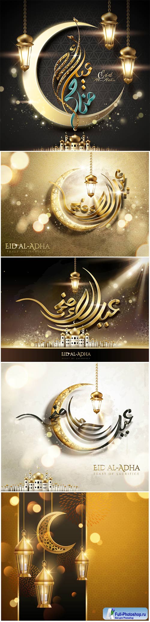 Eid al-adha calligraphy card vector design with hanging lanterns, golden crescent with floral pattern