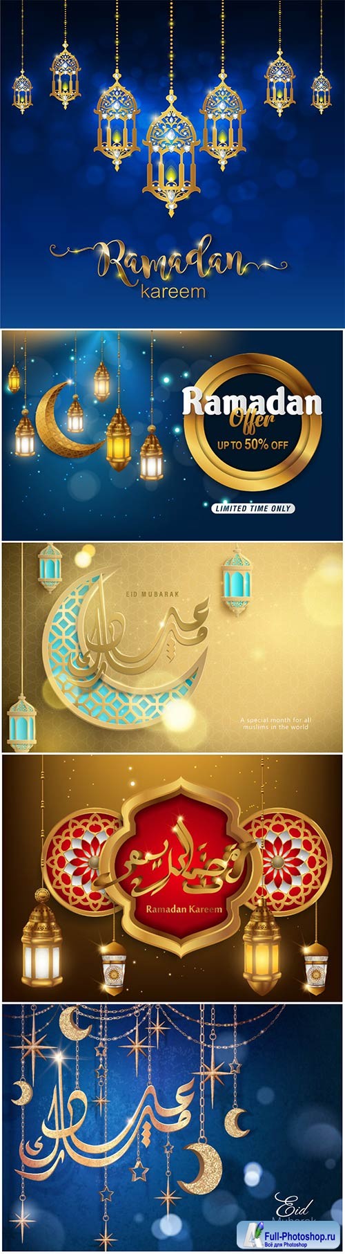 Ramadan Kareem vector calligraphy design with decorative floral pattern, mosque silhouette, crescent and glittering islamic background # 60