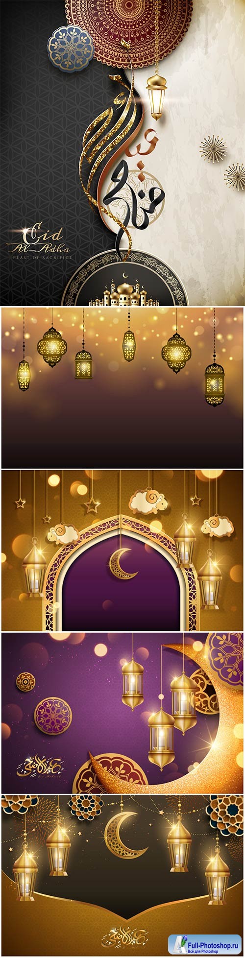 Eid al adha greeting vector design,  golden crescent with floral pattern
