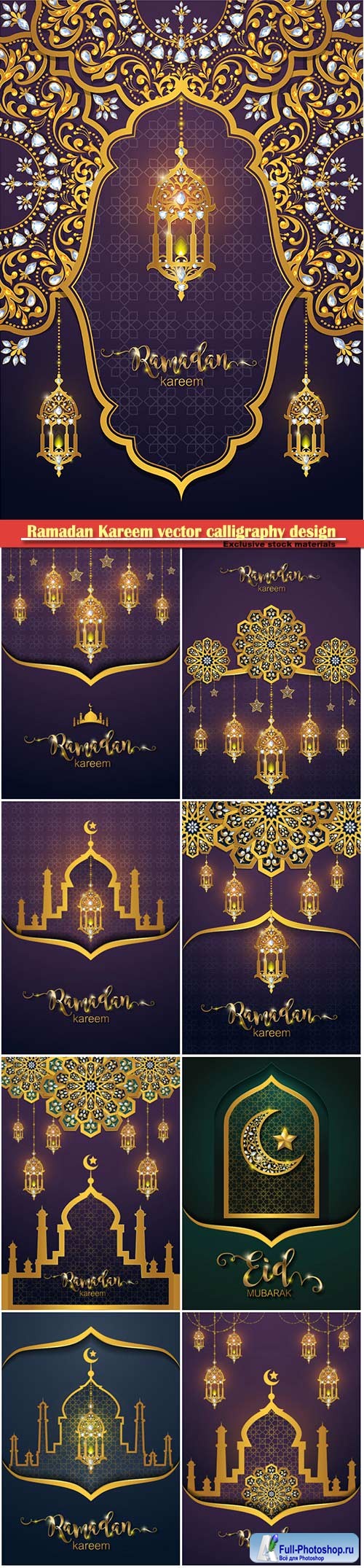 Ramadan Kareem vector calligraphy design with decorative floral pattern, mosque silhouette, crescent and glittering islamic background # 62
