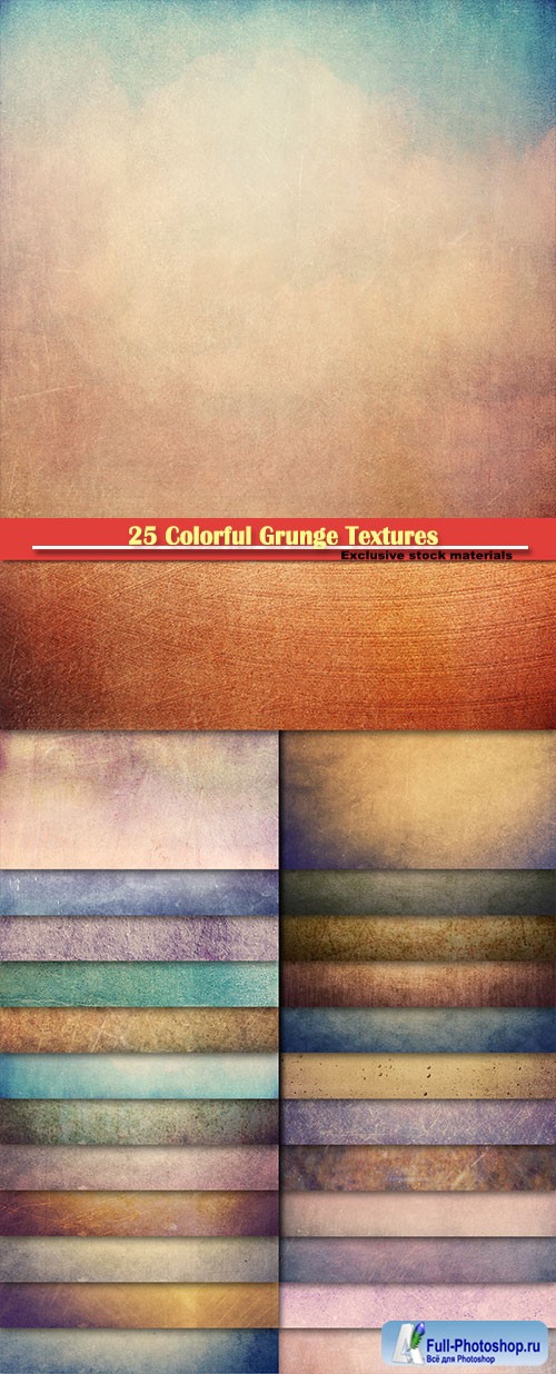 25 Colorful Grunge Textures