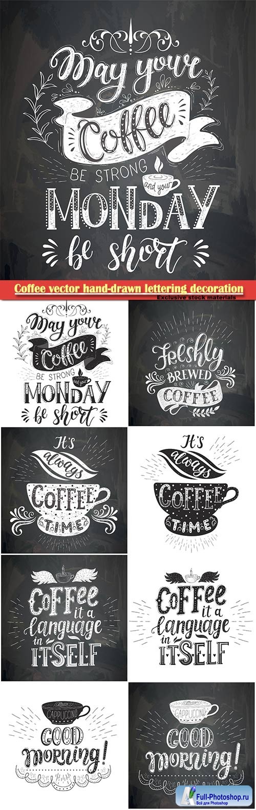 Coffee vector hand-drawn lettering decoration for restaurant and bar