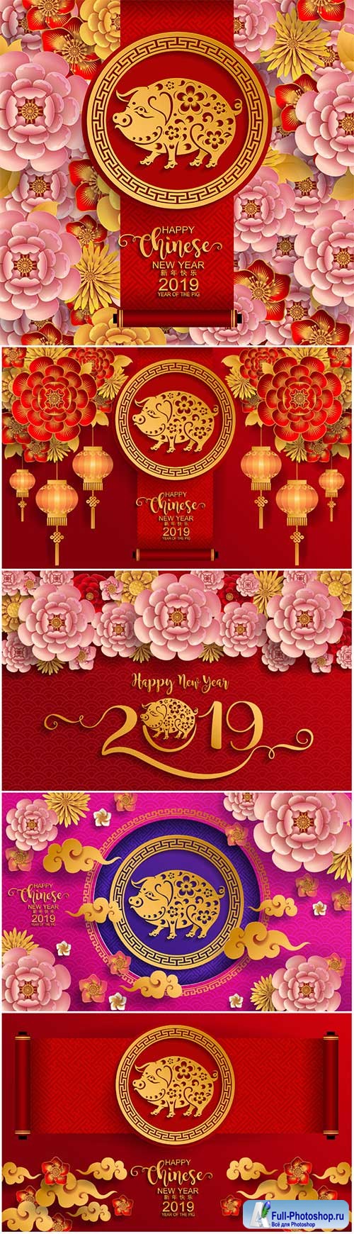 Pig year 2019 chinese luxury vector card # 2
