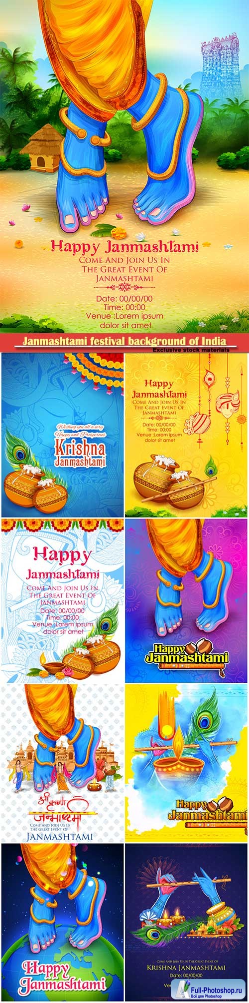 Illustration of dahi handi celebration in Happy Janmashtami festival background of India