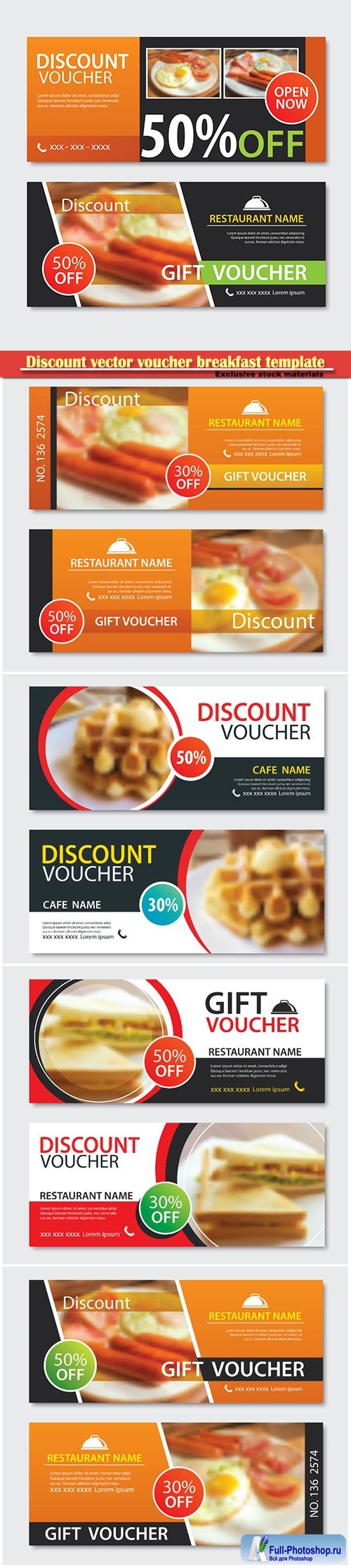 Discount vector voucher breakfast template design