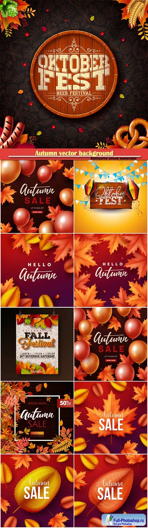 Autumn vector background, party flyer, oktoberfest banner