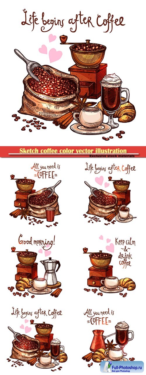 Sketch coffee color vector illustration