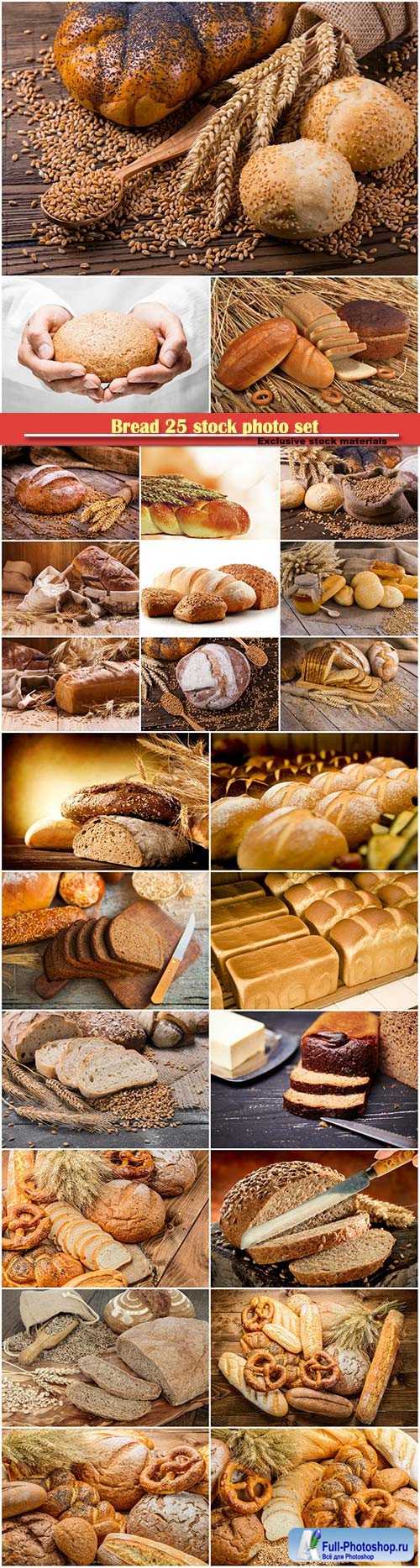 Bread 25 stock photo set