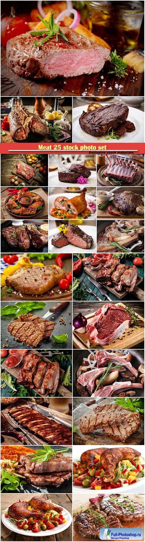 Meat 25 stock photo set
