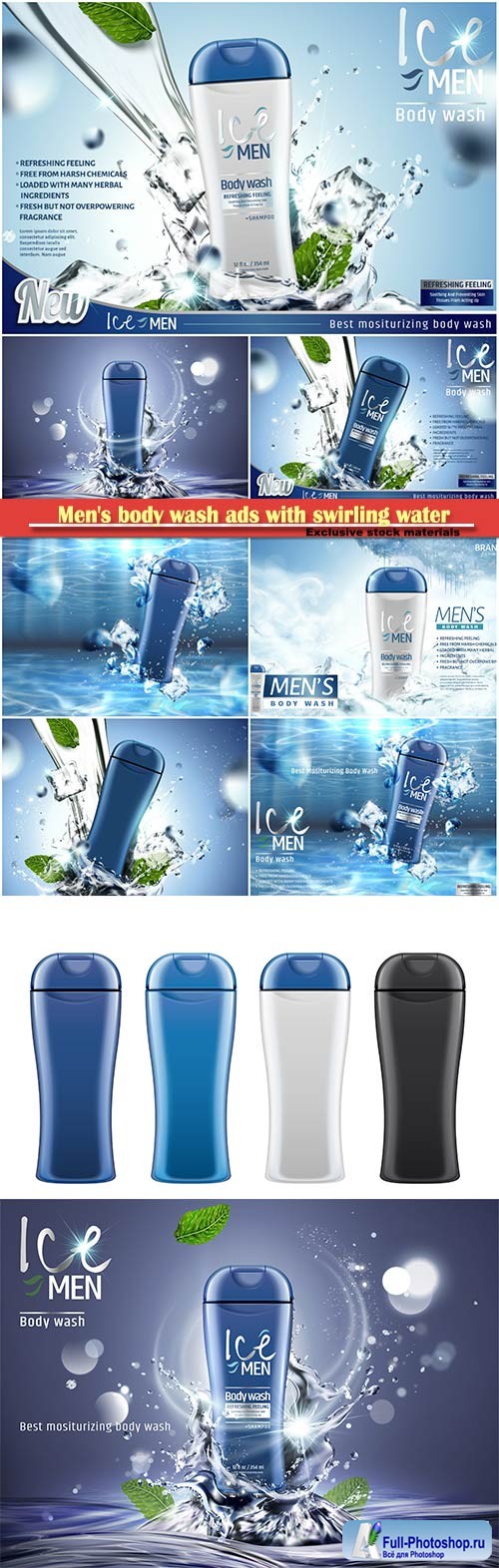Men's body wash ads with swirling water in 3d vector illustration