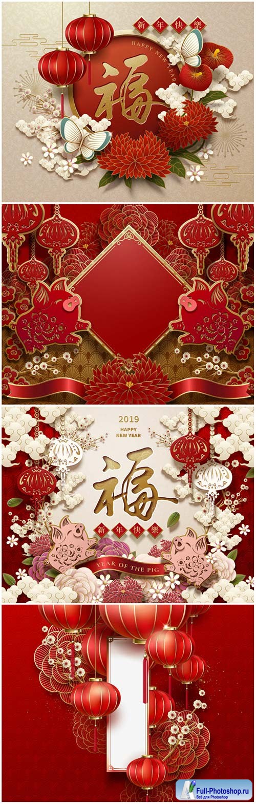 Chinese Merry Christmas and Happy New Year vector greeting card