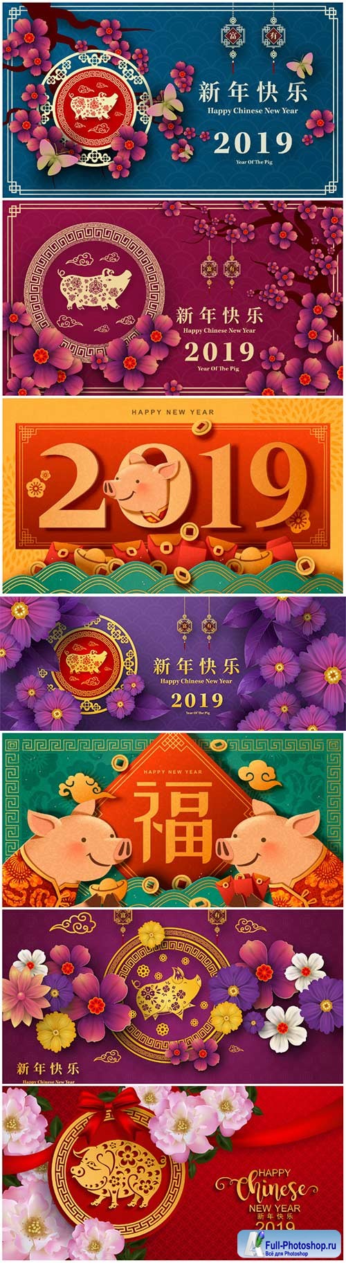 Chinese new year vector card with funny pigs