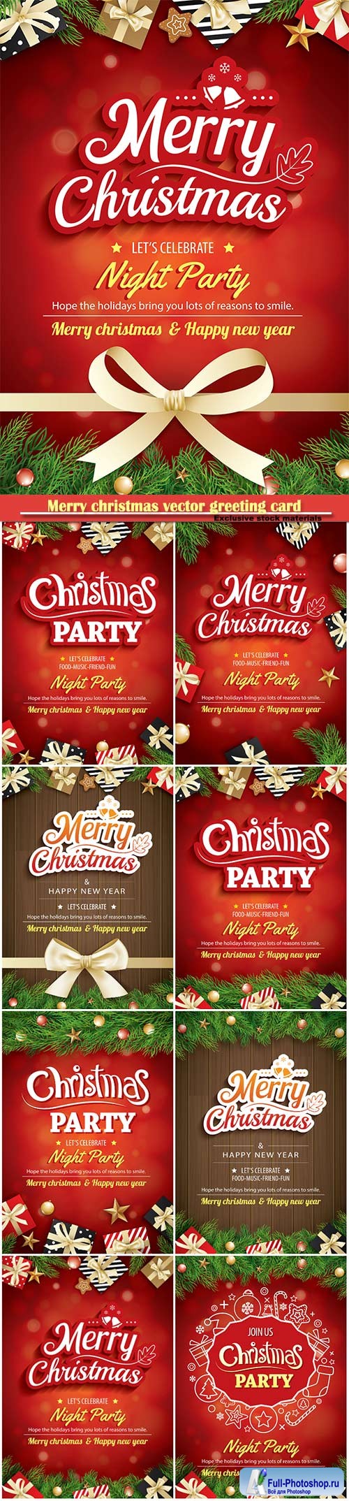 Merry christmas vector greeting card and party holiday invitation