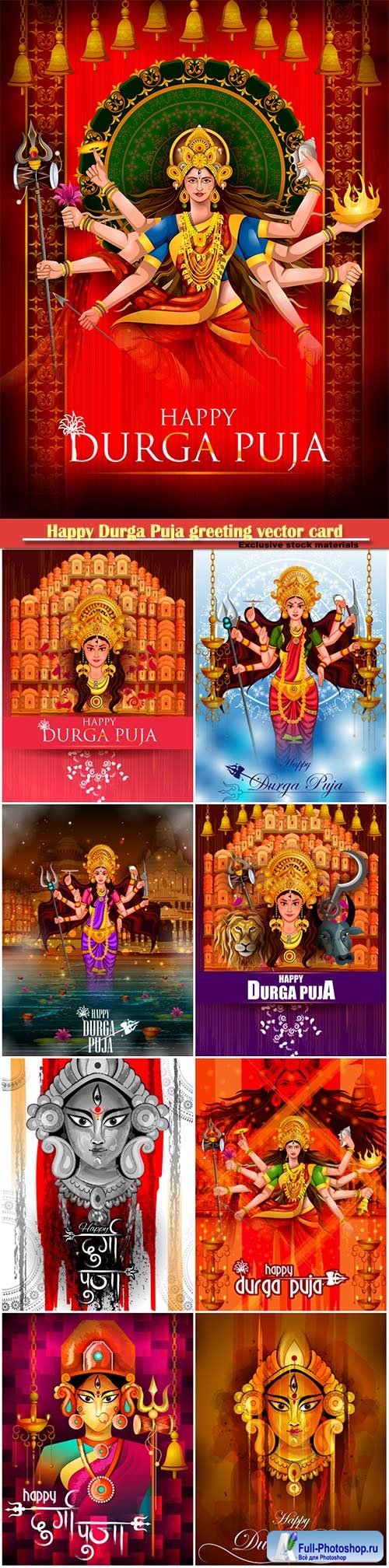 Happy Durga Puja greeting vector card
