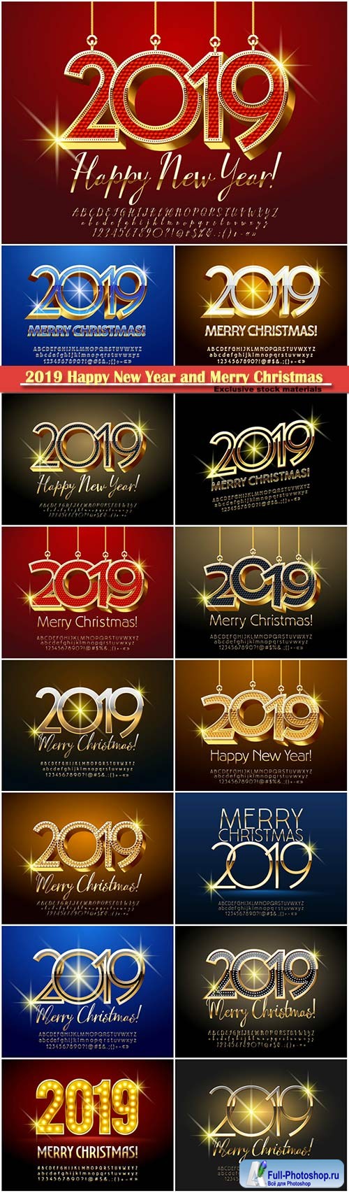 2019 Happy New Year and Merry Christmas design decorative