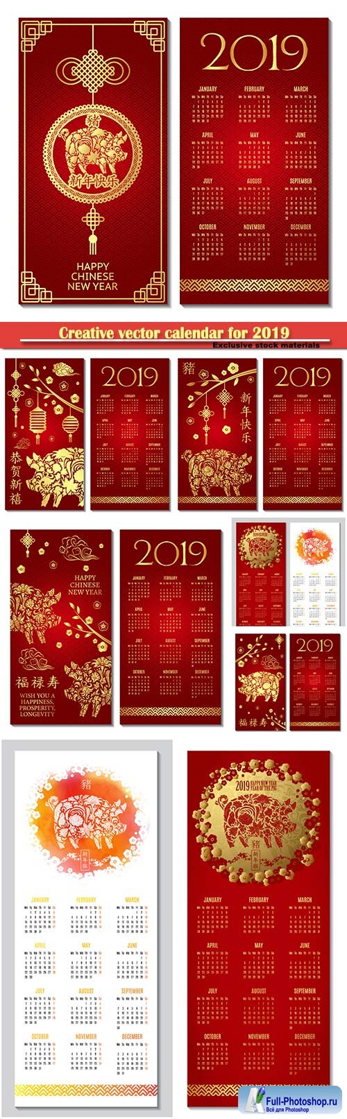 Creative vector calendar for 2019