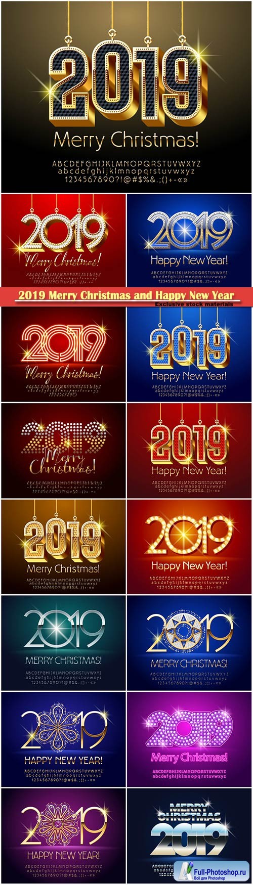 2019 Merry Christmas and Happy New Year sign