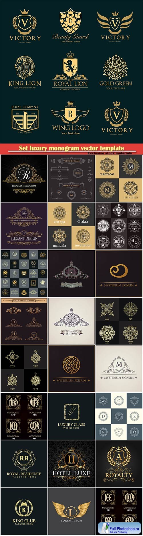 Set luxury monogram vector template, logos, badges, symbols # 2