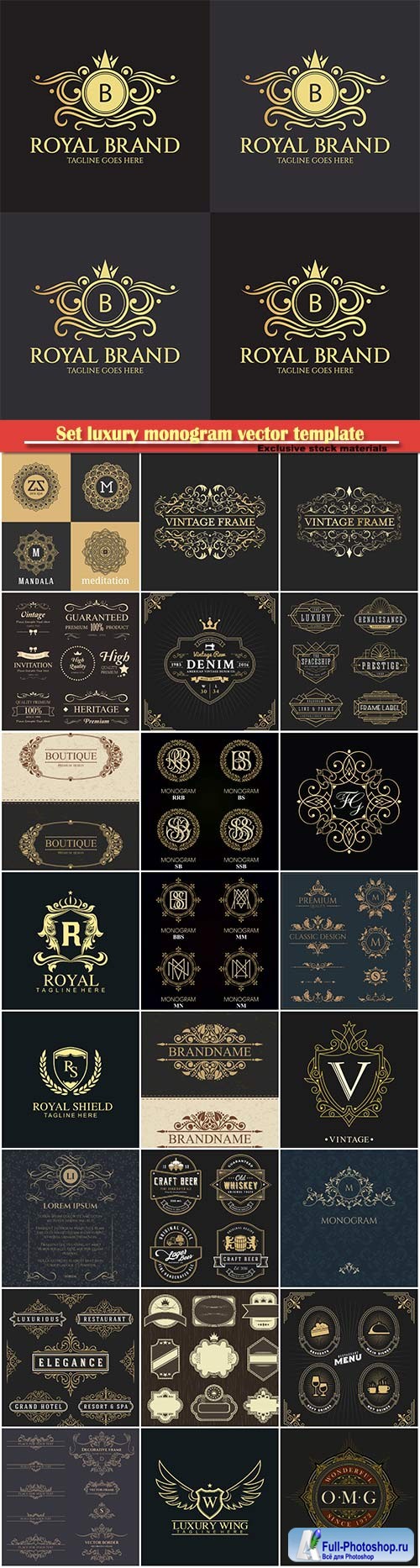 Set luxury monogram vector template, logos, badges, symbols # 8