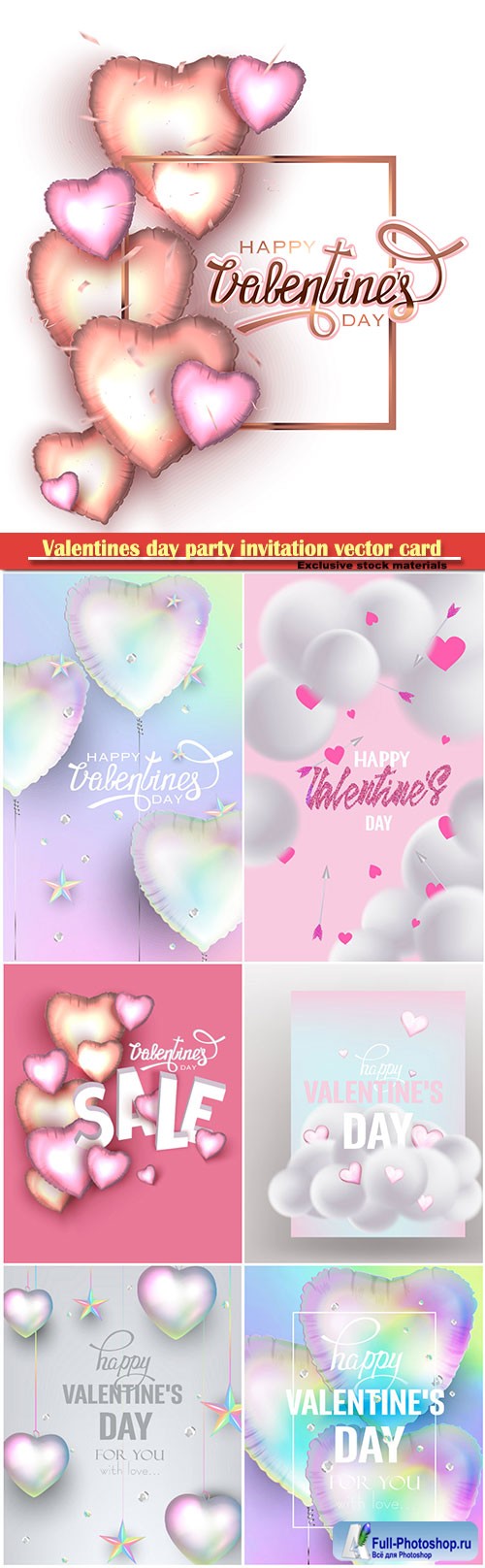 Valentines day party invitation vector card # 6