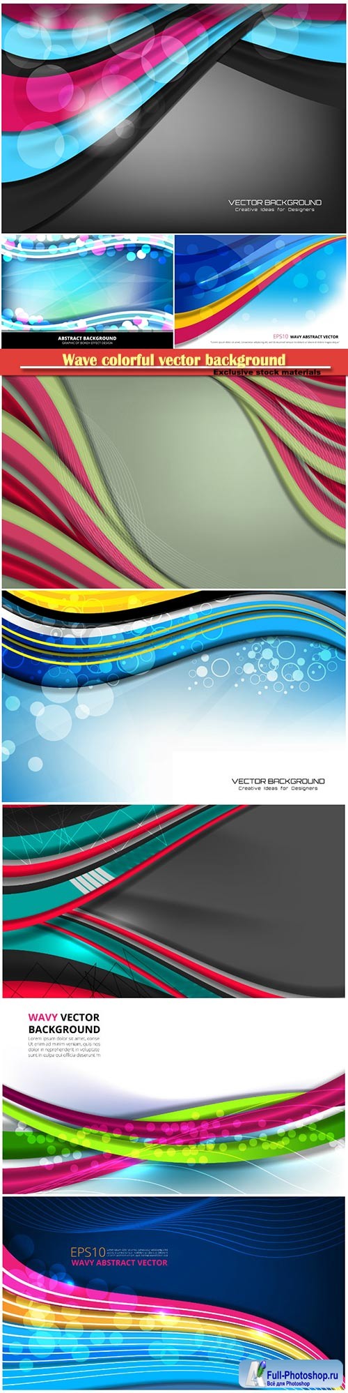 Wave colorful vector background