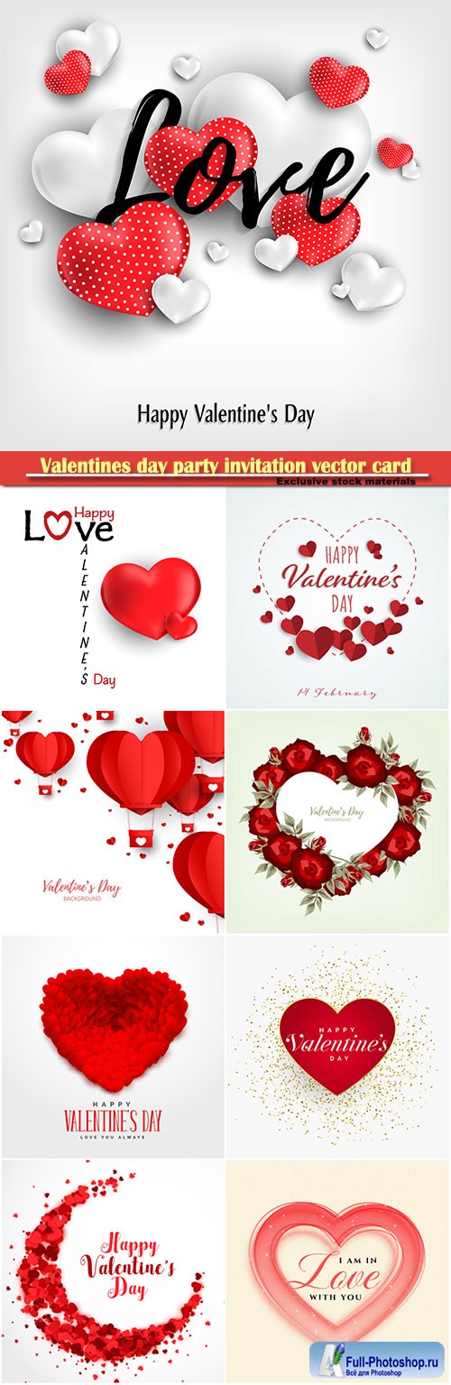 Valentines day party invitation vector card # 26