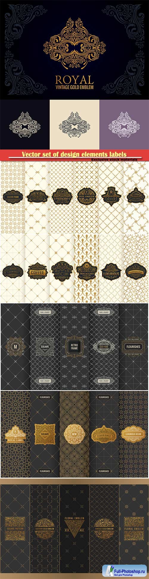 Vector set of design elements labels, icon, logo, frame, luxury packaging