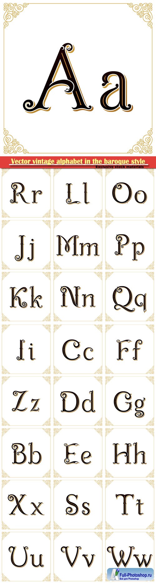 Vector vintage alphabet in the baroque style