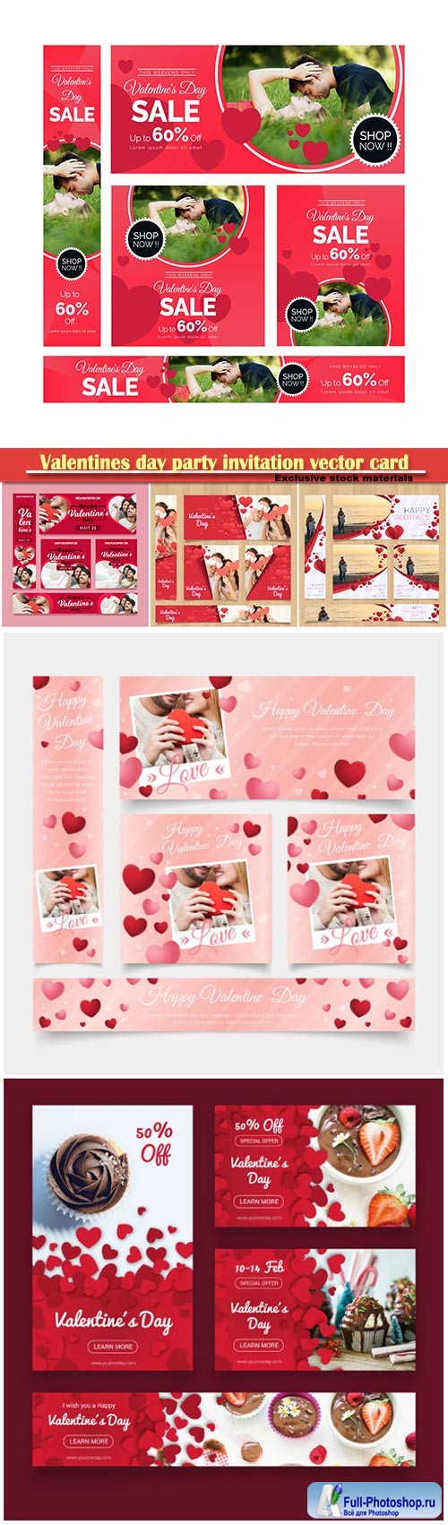 Valentines day party invitation vector card # 55