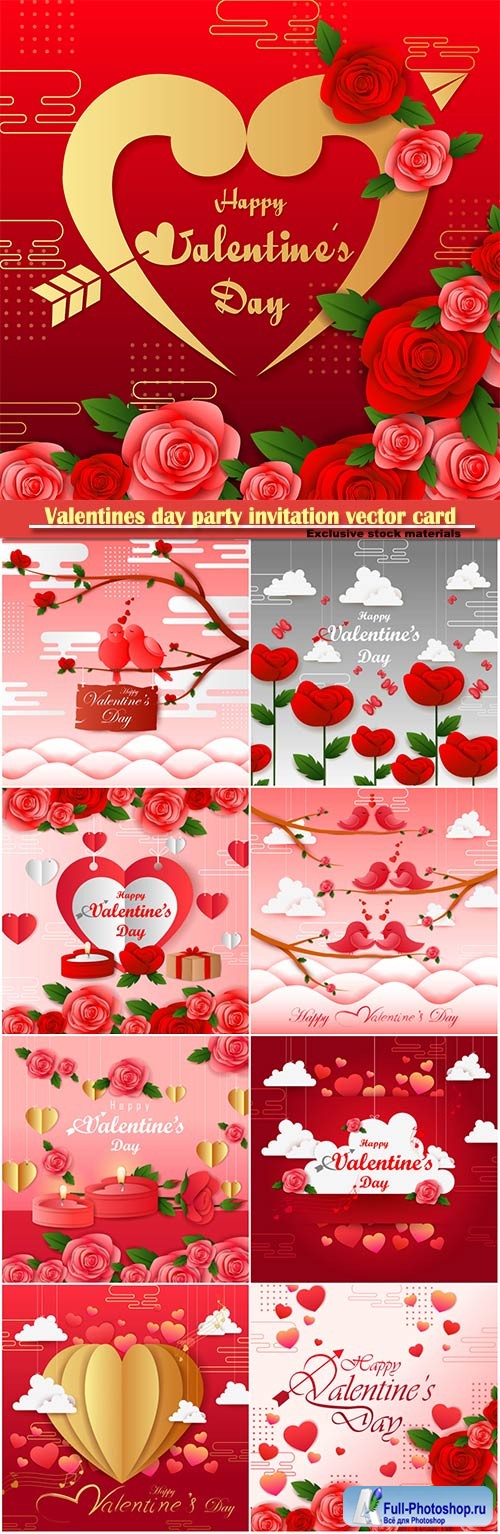 Valentines day party invitation vector card # 57