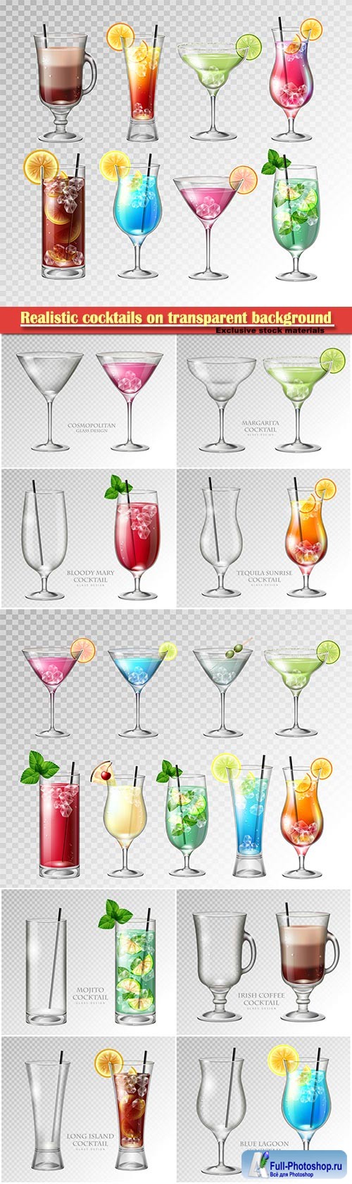 Realistic cocktails on transparent background vector illustration