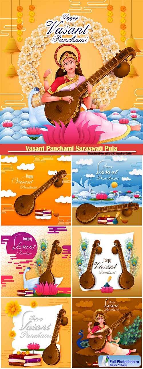 Vasant Panchami Saraswati Puja Indian festival background