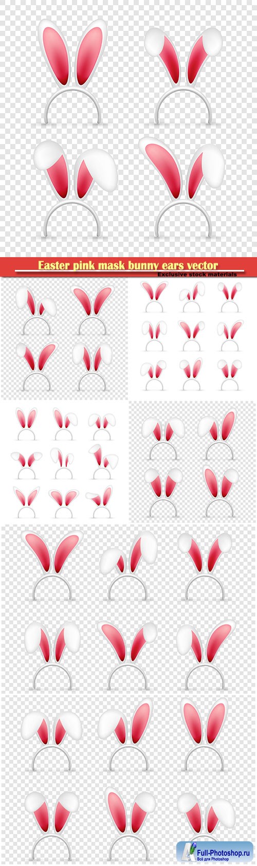 Easter pink mask bunny ears vector illustration
