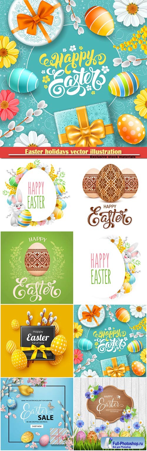 Easter holidays vector illustration, spring flowers card design template # 5