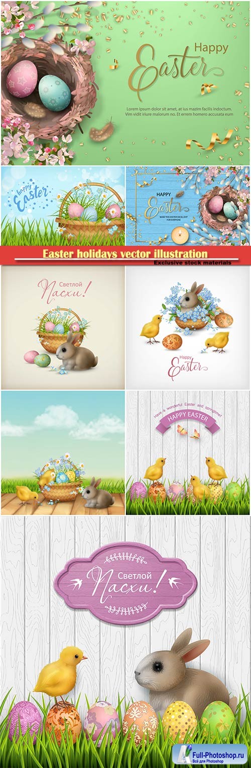 Easter holidays vector illustration, spring flowers card design template # 2