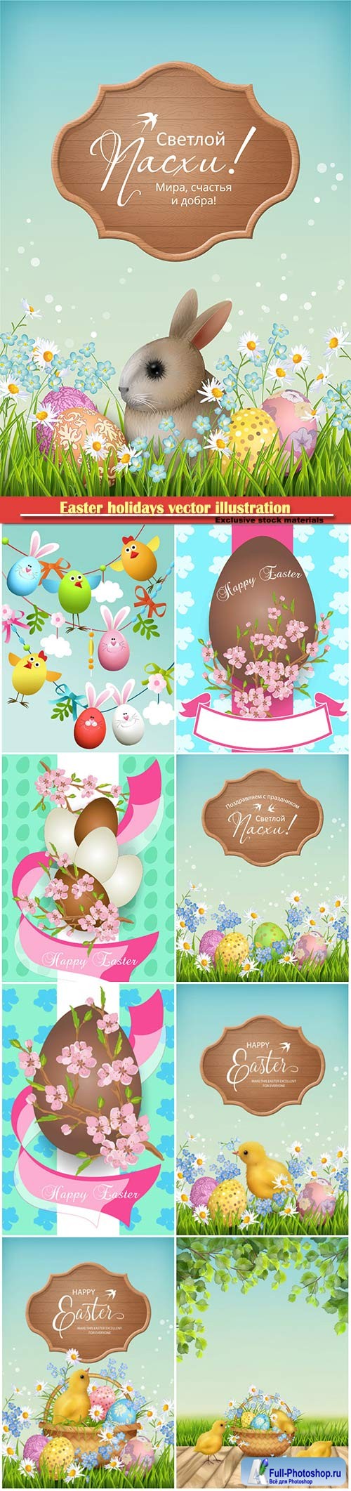 Easter holidays vector illustration # 6