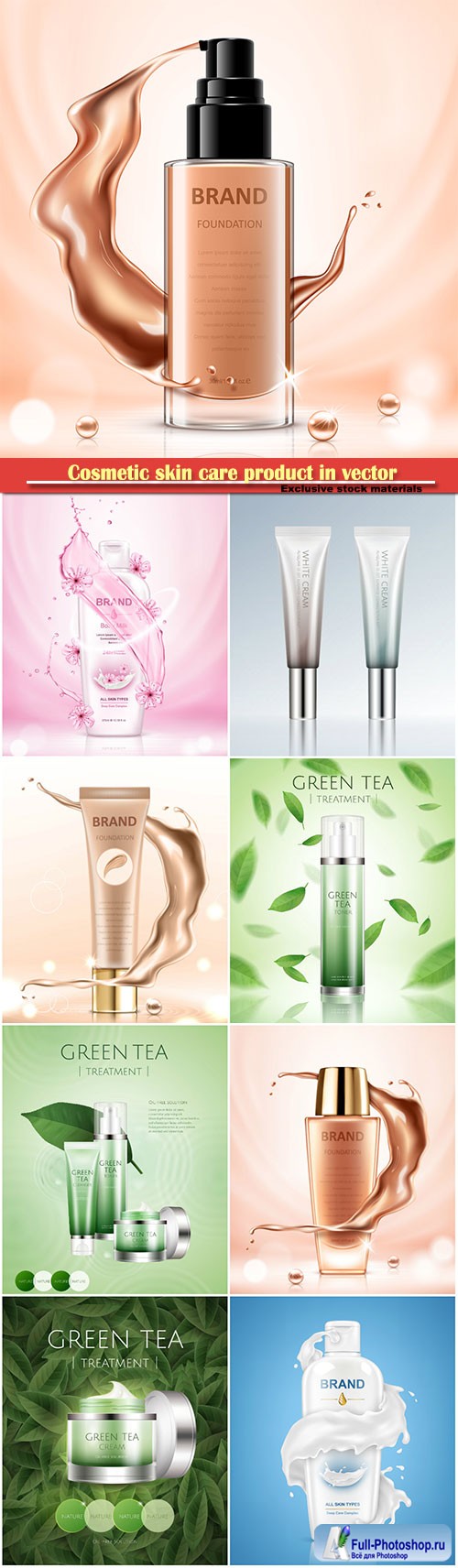 Cosmetic skin care product in vector illustration