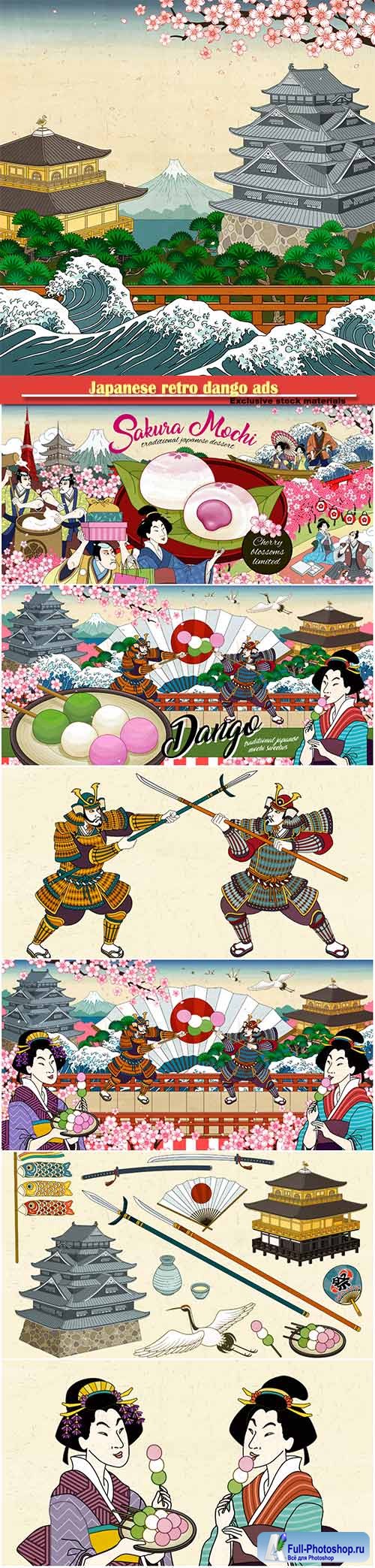 Japanese retro dango ads, cultural symbols, historical landmarks