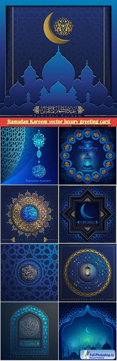Ramadan Kareem vector luxury greeting card