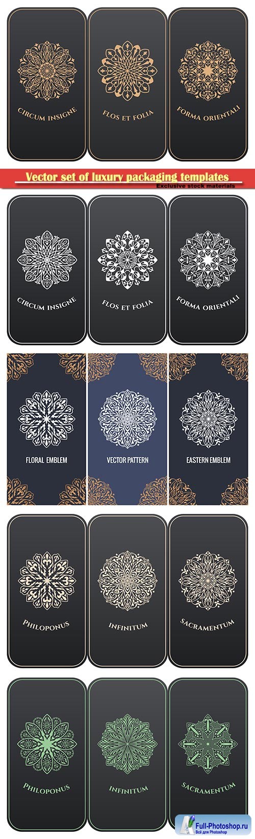 Vector set of luxury packaging templates in modern floral style